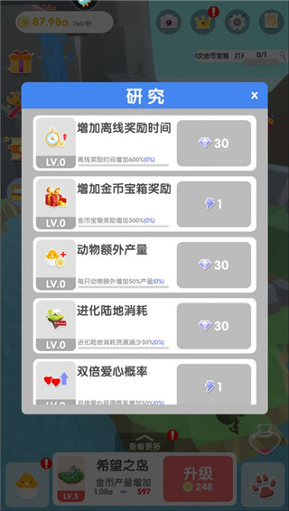 沙盒綠洲內(nèi)置菜單2025最新版