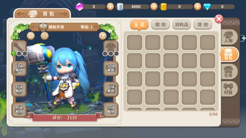 光明勇士0.1折內(nèi)購(gòu)版