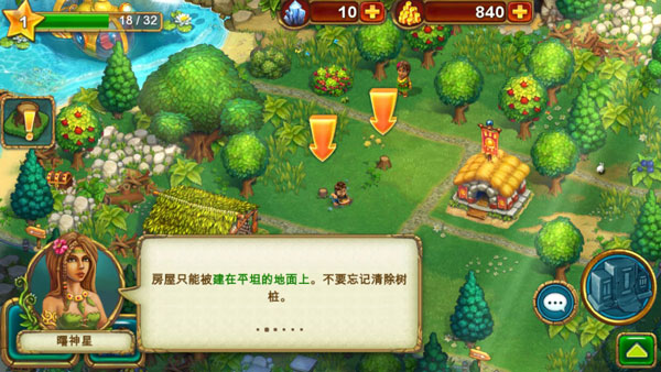 部落族群無限資源版