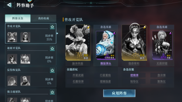 群星紀元最新版