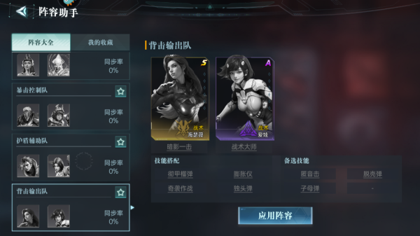 群星紀元最新版