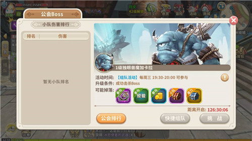 光明勇士0.1折內(nèi)購(gòu)版