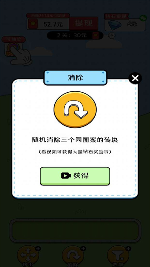 歡樂農(nóng)場紅包版