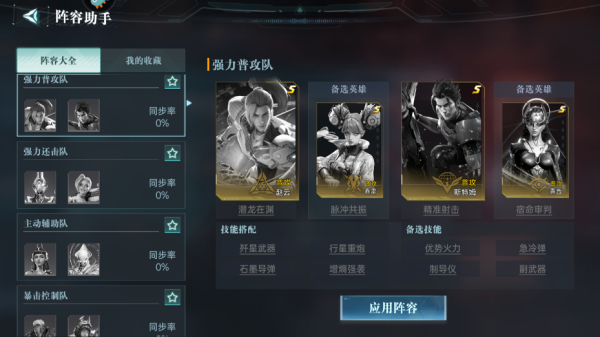 群星紀元最新版