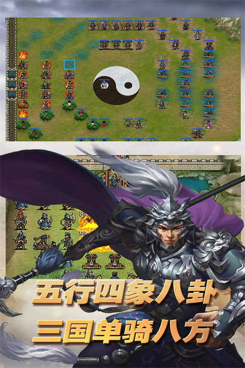 三國志東吳傳自帶存檔版