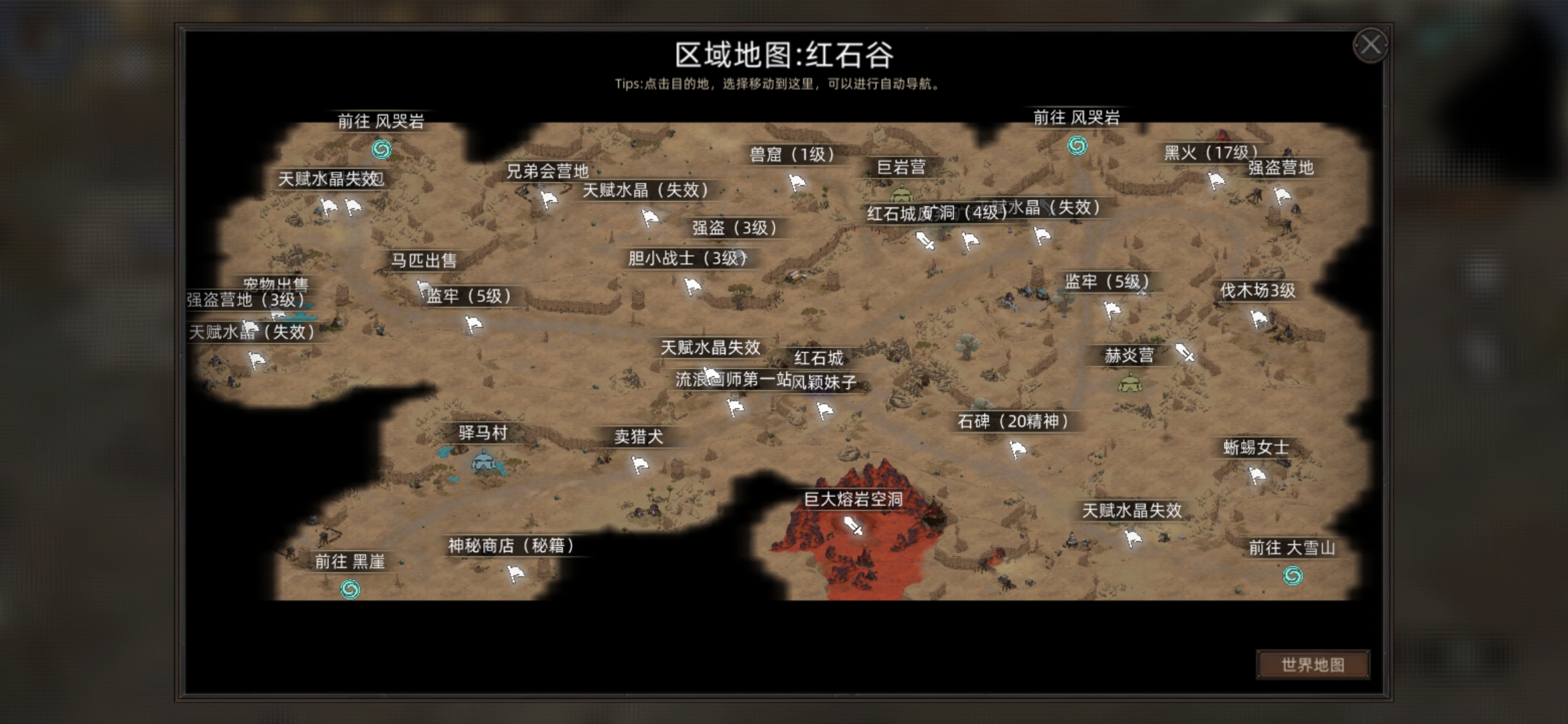 部落與彎刀新手怎么玩-部落與彎刀新手玩法攻略