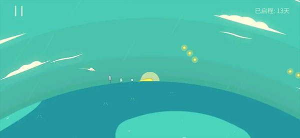 星季內購完整版