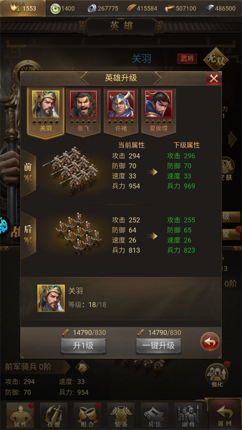 激戰(zhàn)王城無限免費元寶版
