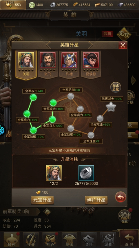 激戰(zhàn)王城無限免費元寶版