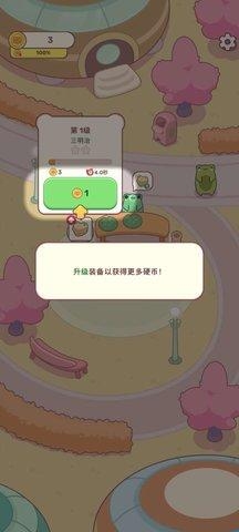 青蛙的廚房內(nèi)置菜單版