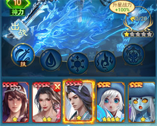 凡人神將傳0.1折內(nèi)購版