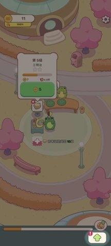 青蛙的廚房內(nèi)置菜單版