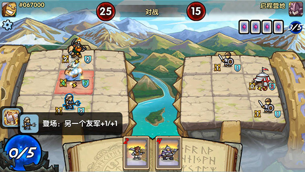 真理之拳內購免費版