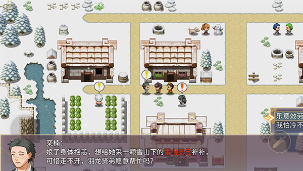 三國真龍傳無限神器點