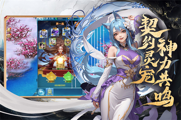凡人神將傳0.1折內(nèi)購版