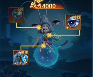 凡人神將傳0.1折內(nèi)購版