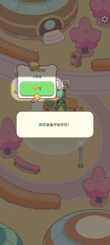 青蛙的廚房內(nèi)置菜單版