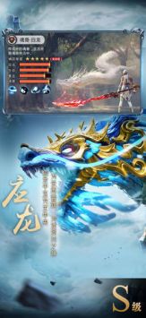 山海經(jīng)神獸錄無限元寶版