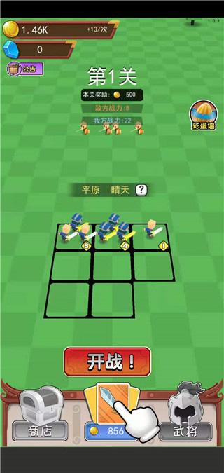 小小統(tǒng)帥