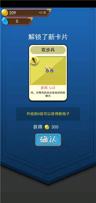 小小統(tǒng)帥