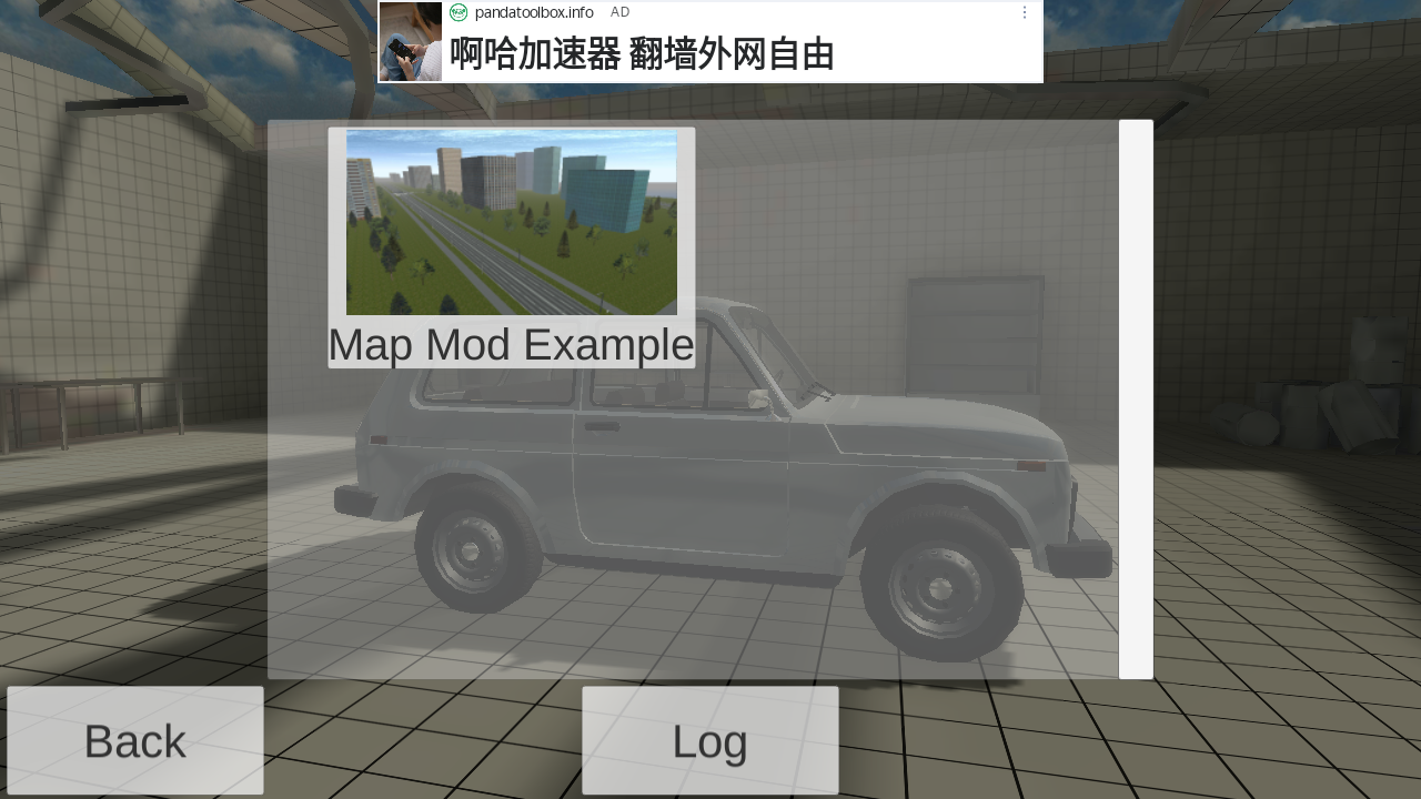 車禍物理模擬器內(nèi)置模組版