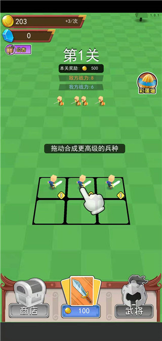 小小統(tǒng)帥
