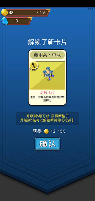 小小統(tǒng)帥