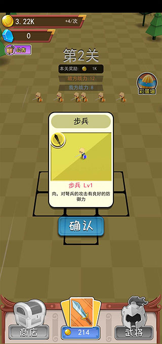 小小統(tǒng)帥