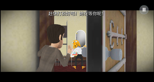 章魚奶爸漢化版