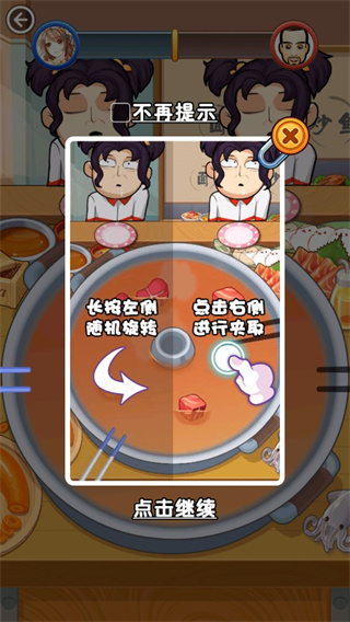 放學別走游戲漢化版