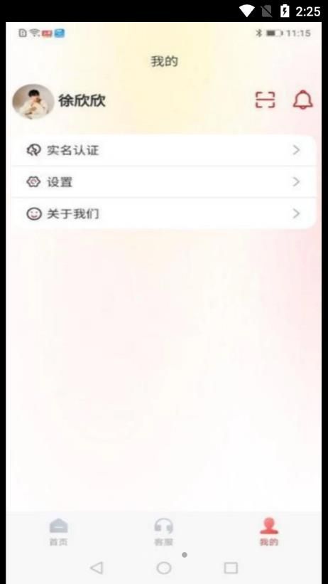 金醫途考試版