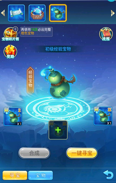 魔靈軍團