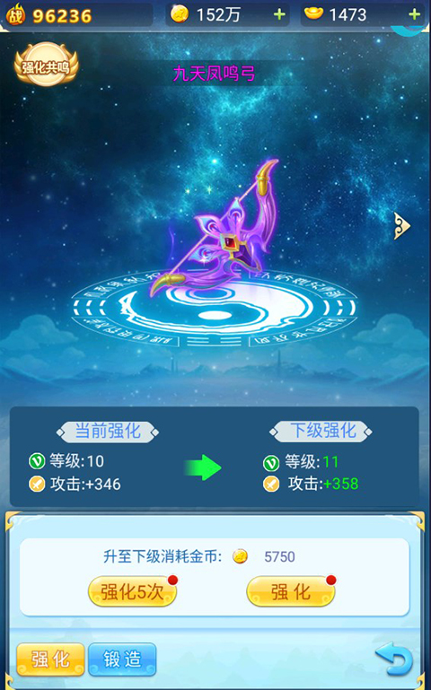 魔靈軍團