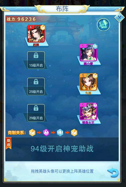 魔靈軍團