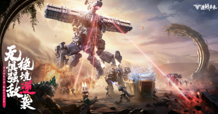 逆戰(zhàn)未來紫色武器怎么選擇