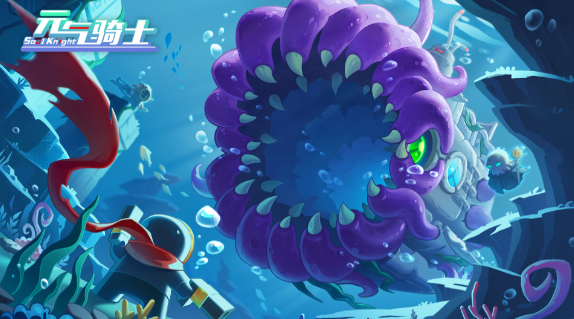 元?dú)怛T士武器怎么選擇