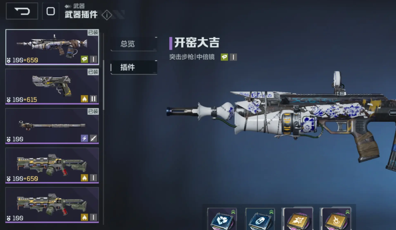 逆戰(zhàn)未來紫色武器怎么選擇-逆戰(zhàn)未來紫色武器最強(qiáng)排行一覽
