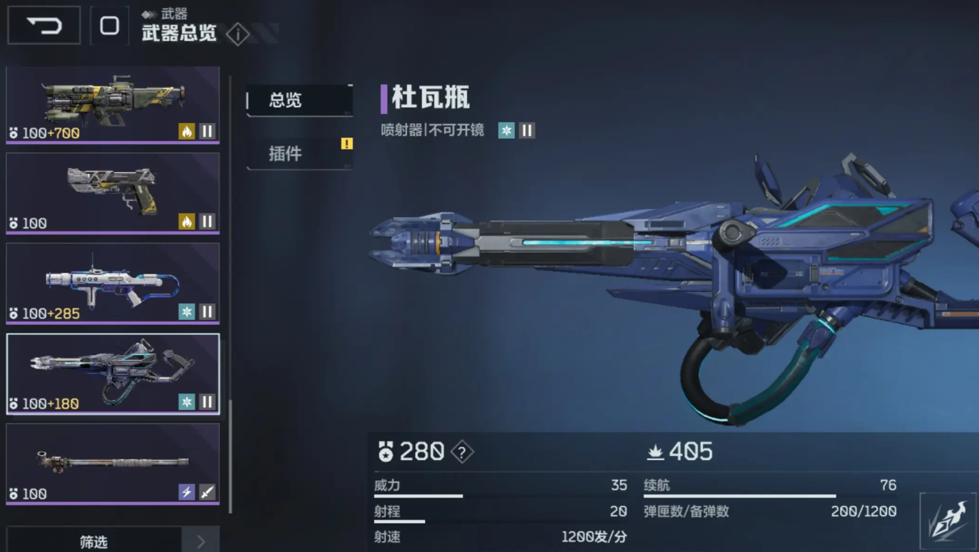 逆戰(zhàn)未來紫色武器怎么選擇-逆戰(zhàn)未來紫色武器最強(qiáng)排行一覽