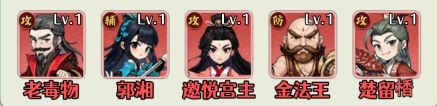 劍俠向前沖免費版