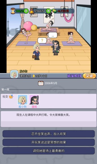 命運(yùn)之王免廣告
