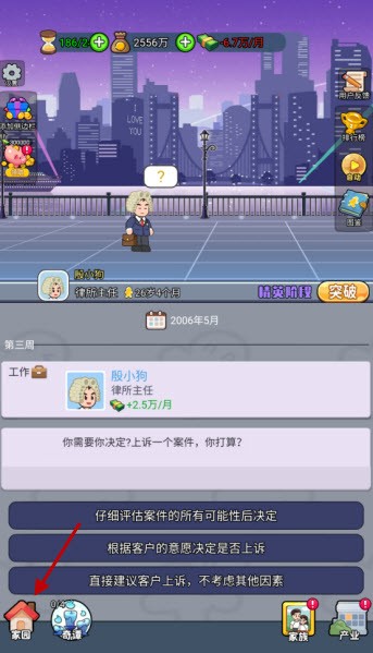 命運(yùn)之王免廣告