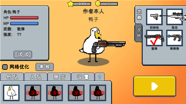 動物干架內置mod菜單版