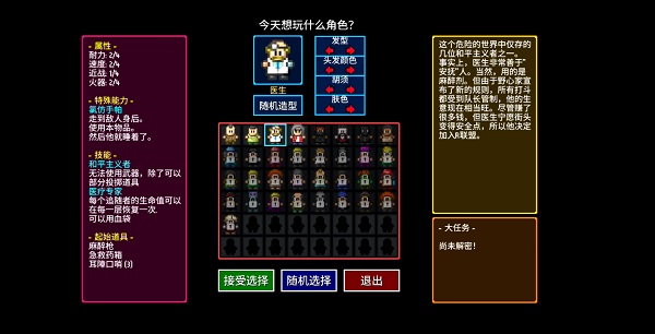 地痞街區(qū)免費(fèi)全dlc