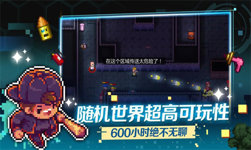 地痞街區(qū)免費(fèi)全dlc