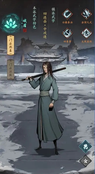 我的神功無限鉆石版
