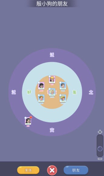 命運(yùn)之王免廣告