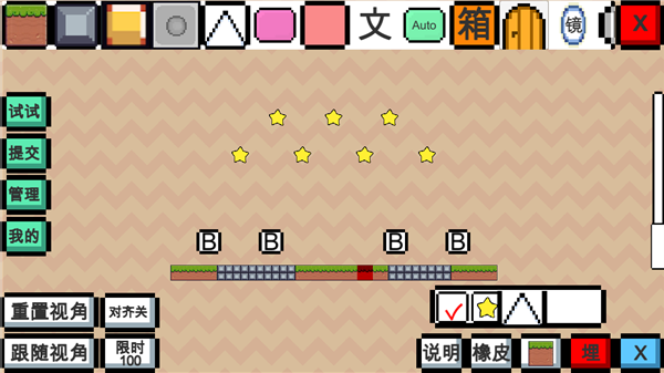 動物干架內置mod菜單版