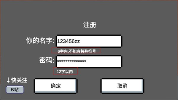 動物干架內置mod菜單版