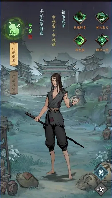 我的神功無限鉆石版