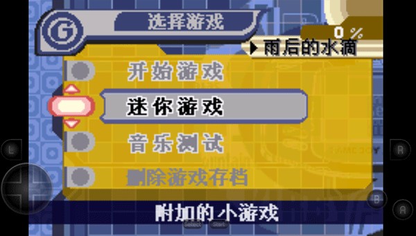 星之卡比夢之泉物語手機(jī)版